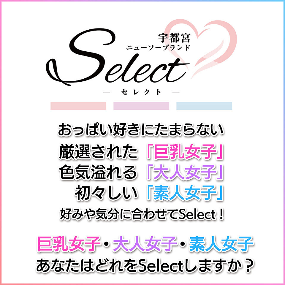 宇都宮ソープおすすめランキング10選。NN/NS可能な人気店の口コミ＆総額は？ | メンズエログ