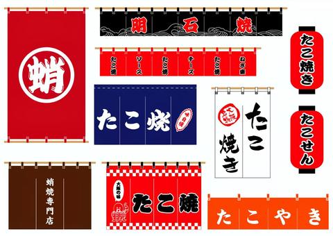 のれん各種ダスキンレントオール湘南・横浜西口イベントセンター神奈川県横浜市・藤沢市