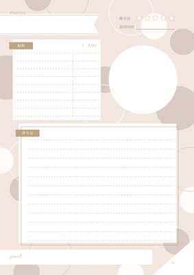 レシピカードテンプレート素材無料素材ならフリービーAC