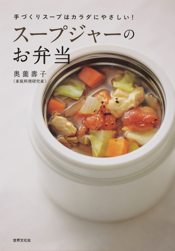 冷たい麺弁当冷やし中華