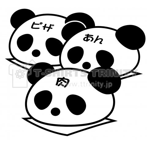 ホットケーキミックスとフライパンで超簡単！動物肉まんを作ってみよう！レシピサイトNadia