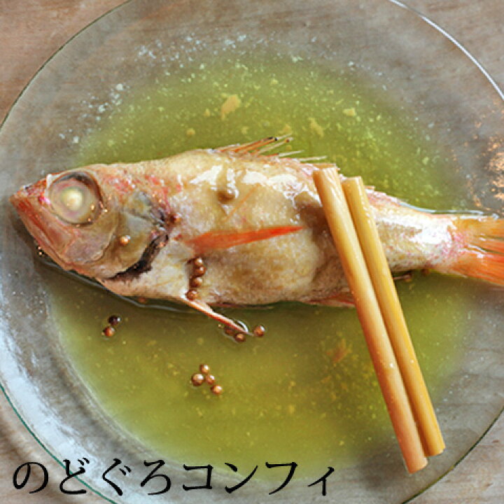 さんまのコンフィワインと合うレシピサントリー ワインスクエア