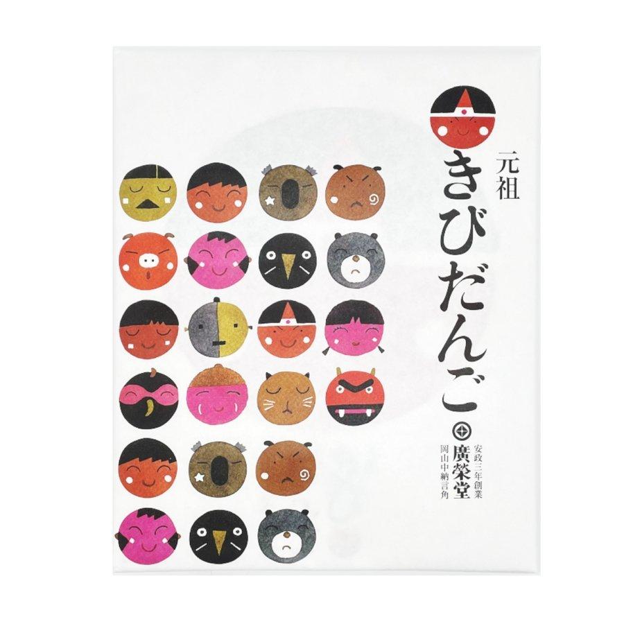 岡山名物ちび桃きびだんご マスカット晴れの国銘菓 中山昇陽堂