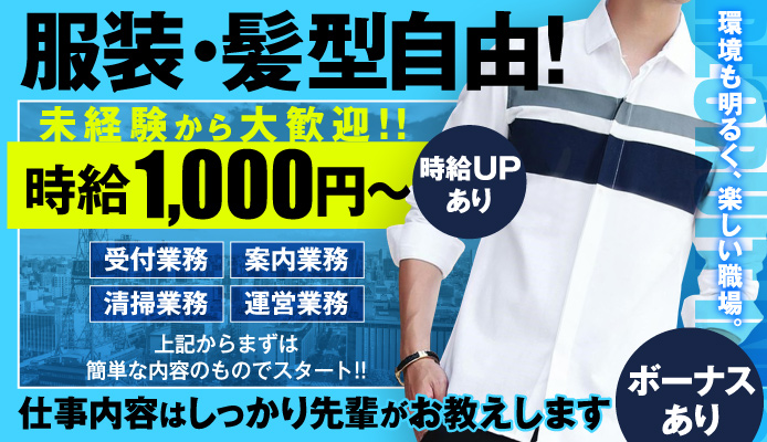 成田駅近くのおすすめデリヘル・手コキ・オナクラ嬢 | アガる風俗情報