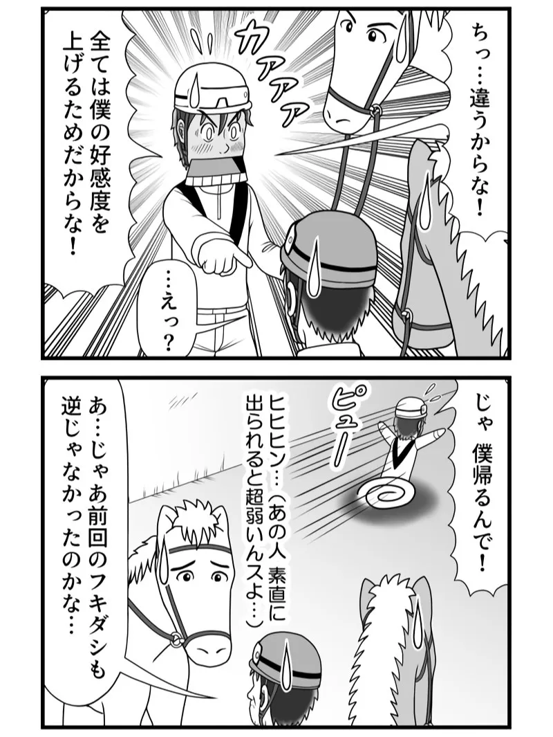 きよの漫画考察日記2367 BLEACH第69巻 | きよの漫画考察日記