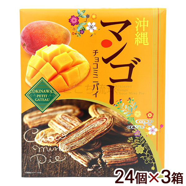 北海道りんごの窯焼きアップルパイ北海道小麦を使用したパンやスイーツをお土産にベイクド・アルル