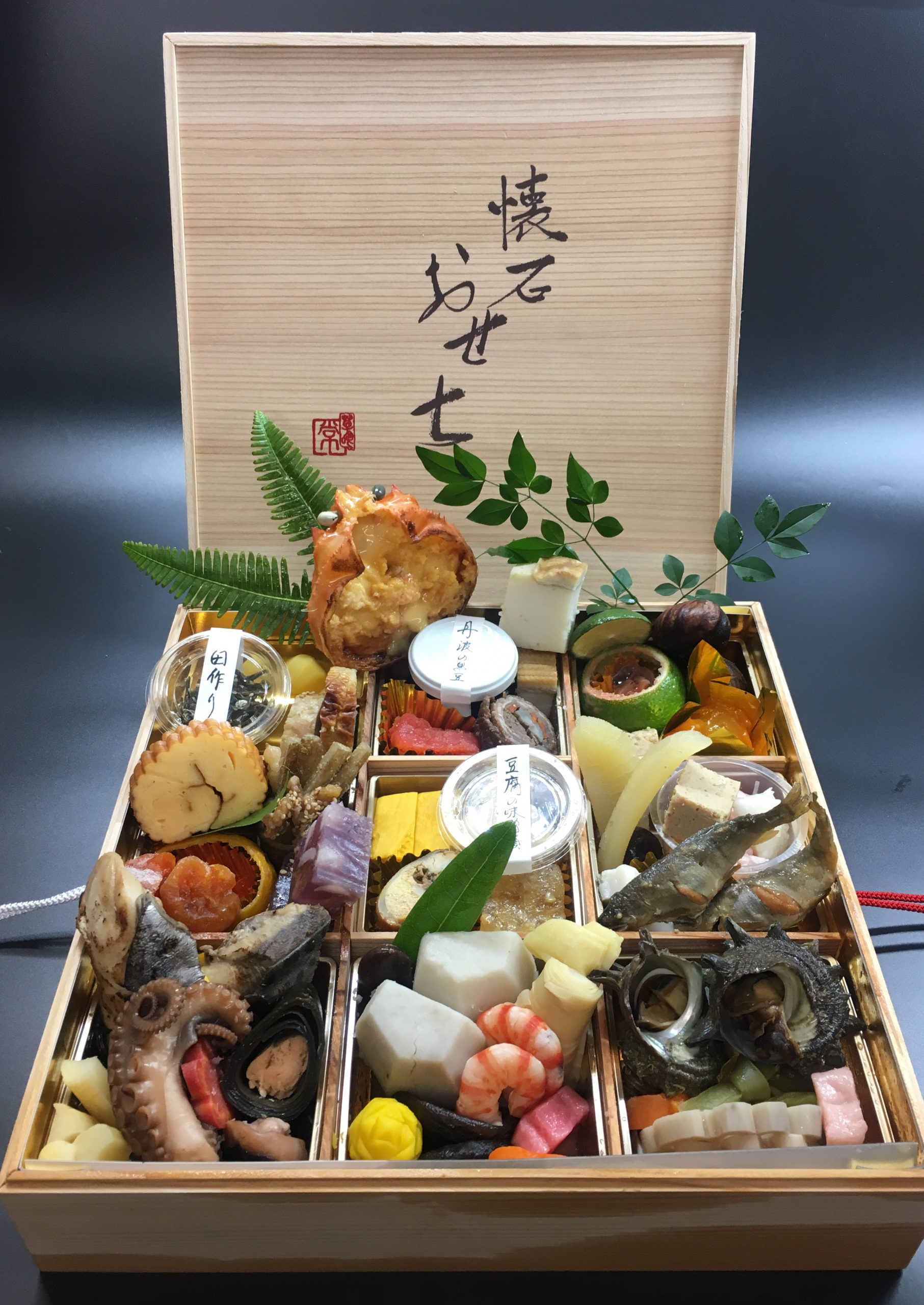 さすがお正月オードブル」コロナ禍でありながら沢山のご注文ありがとうございました。 お断りする事になってしまったお客様、申し訳ございません。 2021年春チラシができておりますので、ご活用下さい。 新商品の４種は２月１日よりご配達となっておりますので､ご注文