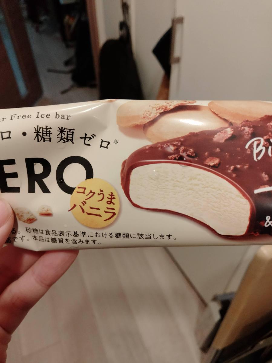 糖質制限中でもアイスが食べた~い！そんなあなたに朗報！ - 糖サポ広場