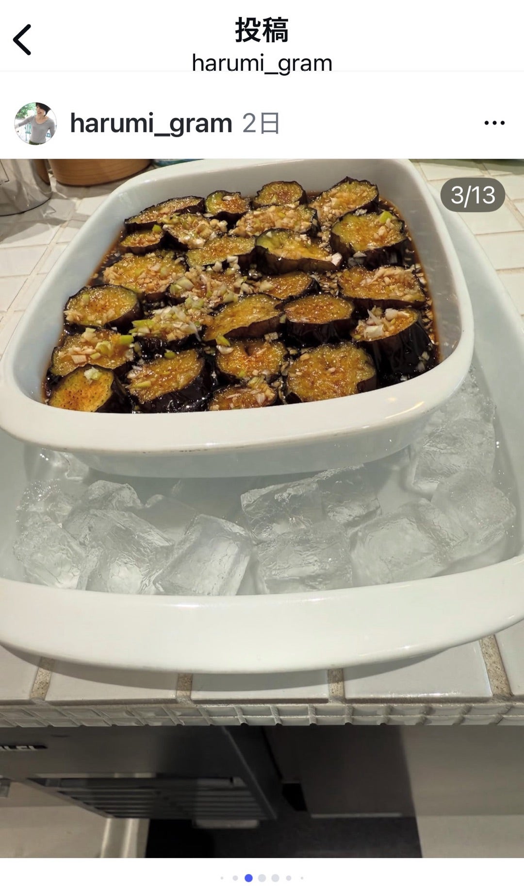 なすの焼きびたし