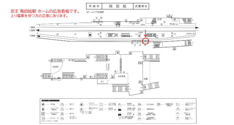 飛田給駅北口」(バス停)の時刻表/アクセス/地点情報/地図 - NAVITIME