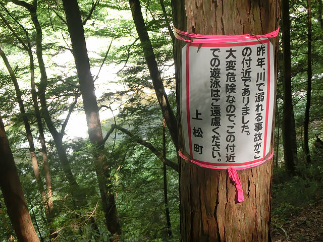 寝覚の床 ねざめのとこ グルグルうずまき🌀  長野県木曽町にある景勝地で、木曽川中流に花崗岩が削られてできた自然の奇岩群と渓谷美で知られてます。  国の名勝にも指定されており、木曽路を代表する観光 スポットのひとつ!  •奇岩と清流花崗岩が長い年月を