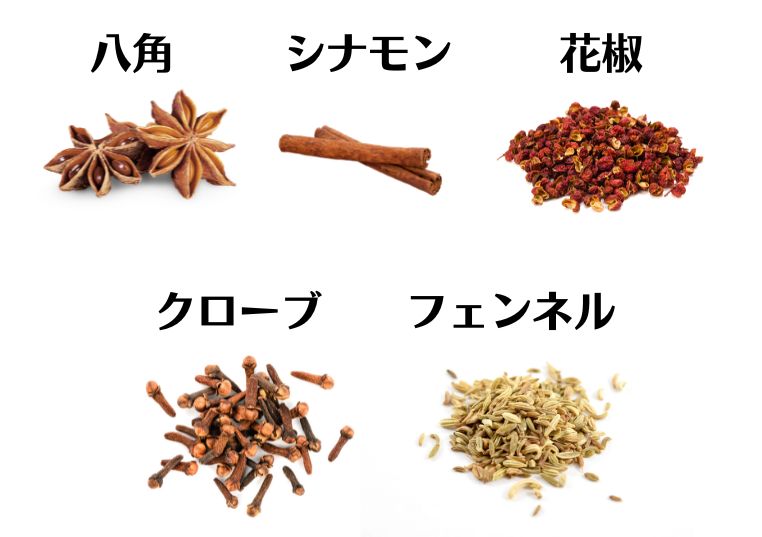 五香粉がない時の代用品は？本当に美味しい代わりの食材7選と活用レシピ