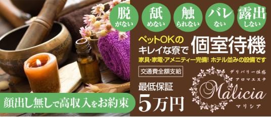 風俗嬢の給料まとめ！時給・日給・月収・年収の相場はいくら？ | ザウパー風俗求人