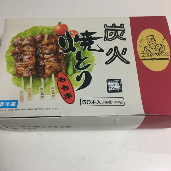 業務スーパー30本778円の焼きとりがコスパ抜群！レンチン調理はやめた方