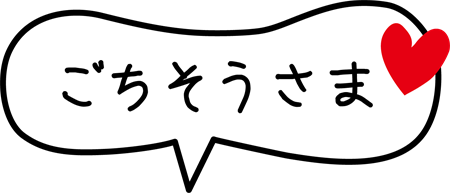 ペコちゃんの表情豊かで使える♪☆スタンプデコメ_スタンプデコメ詳細ページペコちゃん cmn detail_stamp_set::50052