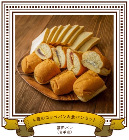 パンメニューのアイデアが146種類！『ぱんぱかパン図鑑』の金子健一さんが推す、「いま食べたいパンBEST8」 - 天然生活web