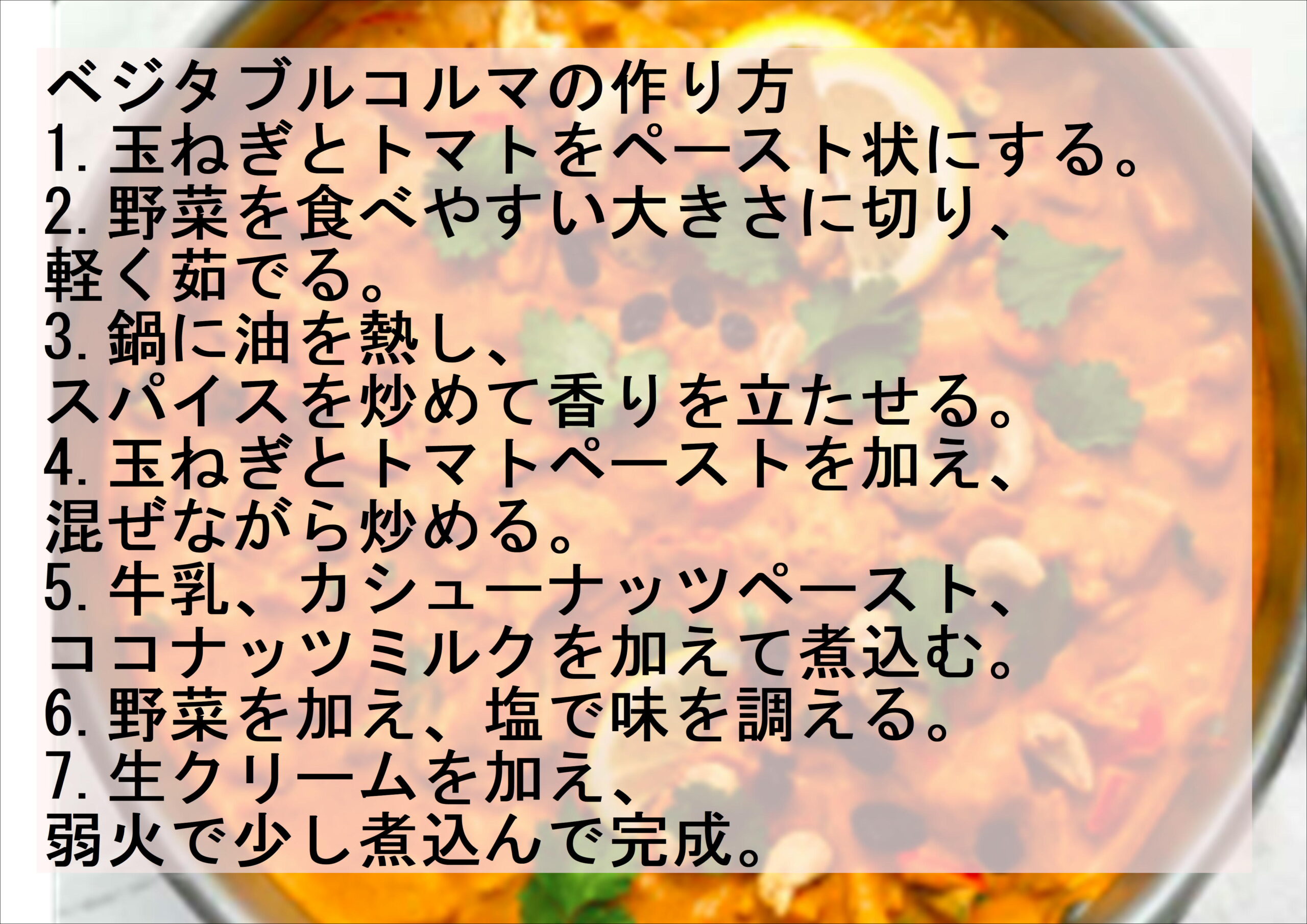 カシューナッツでバジルペースト : カリフォルニアのばあさんブログ Powered by ライブドアブログ