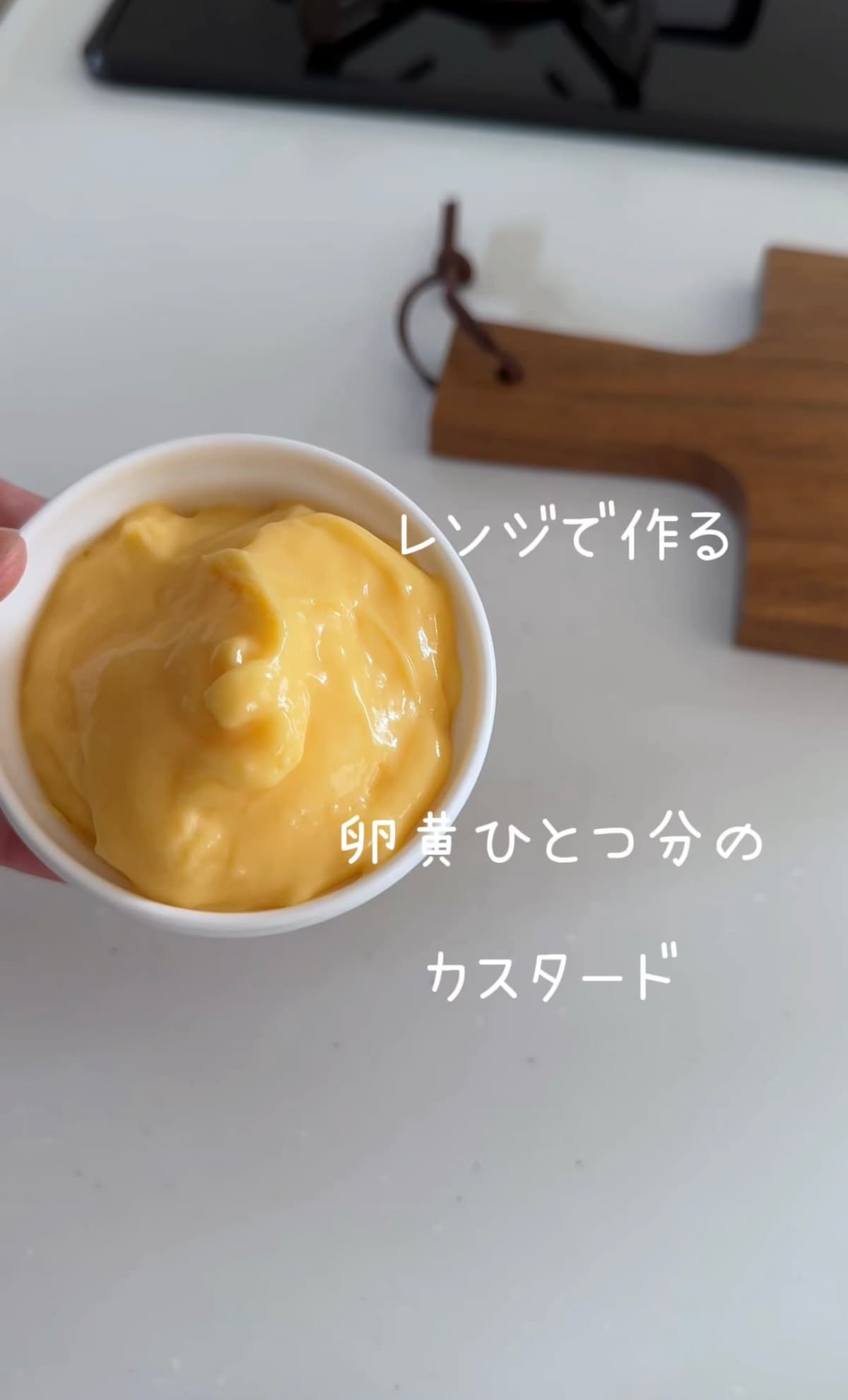 秘密は米粉!おいしく冷凍できるカスタードクリームの作り方