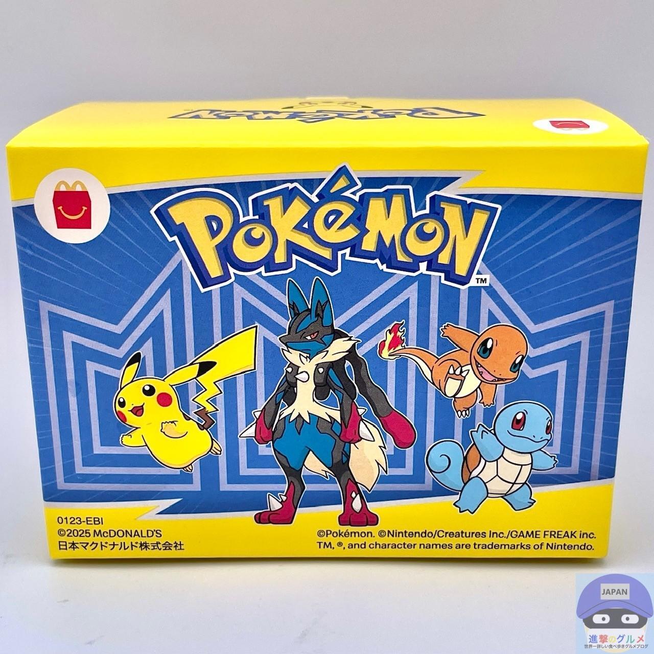 ハッピーセットのポケモンカード －－；かりんママの広く浅く。 - 楽天ブログ