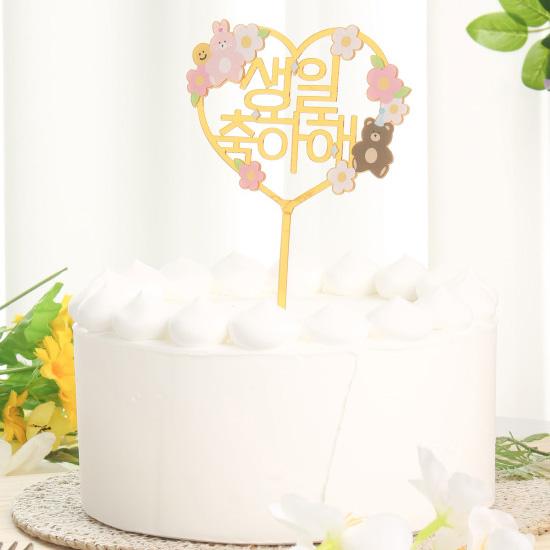 センイルケーキ！おしゃれな<韓国風>誕生日ケーキの通販サイトや作り方を紹介します│こりすた-korean study blog