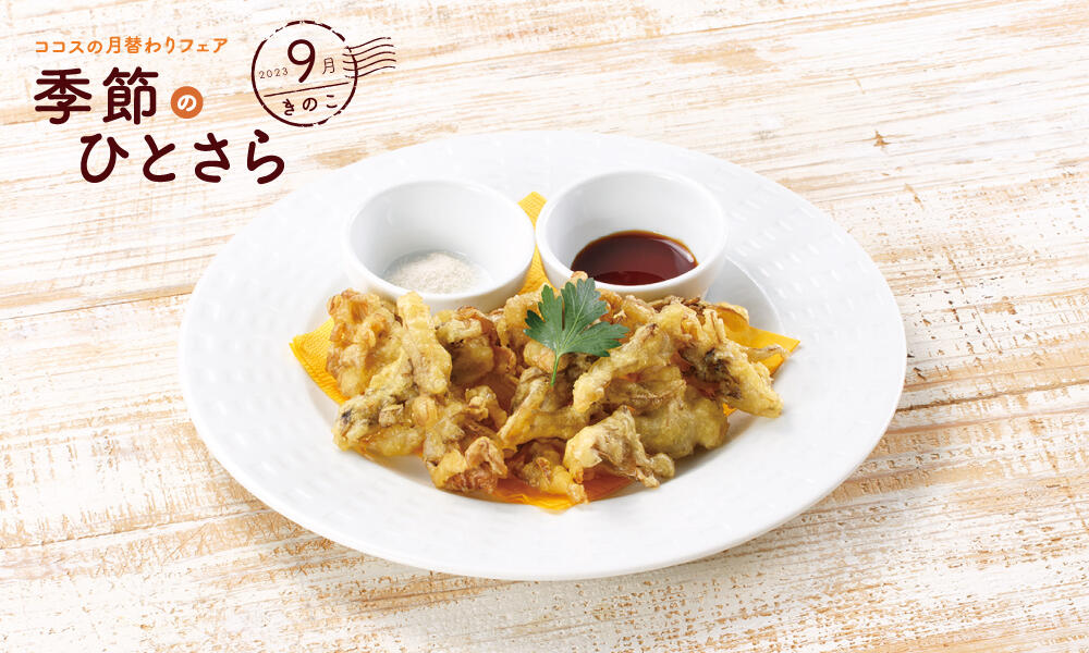 ガスト綱島店でモーニングしてきた！空いてて電源多くて使い勝手良し