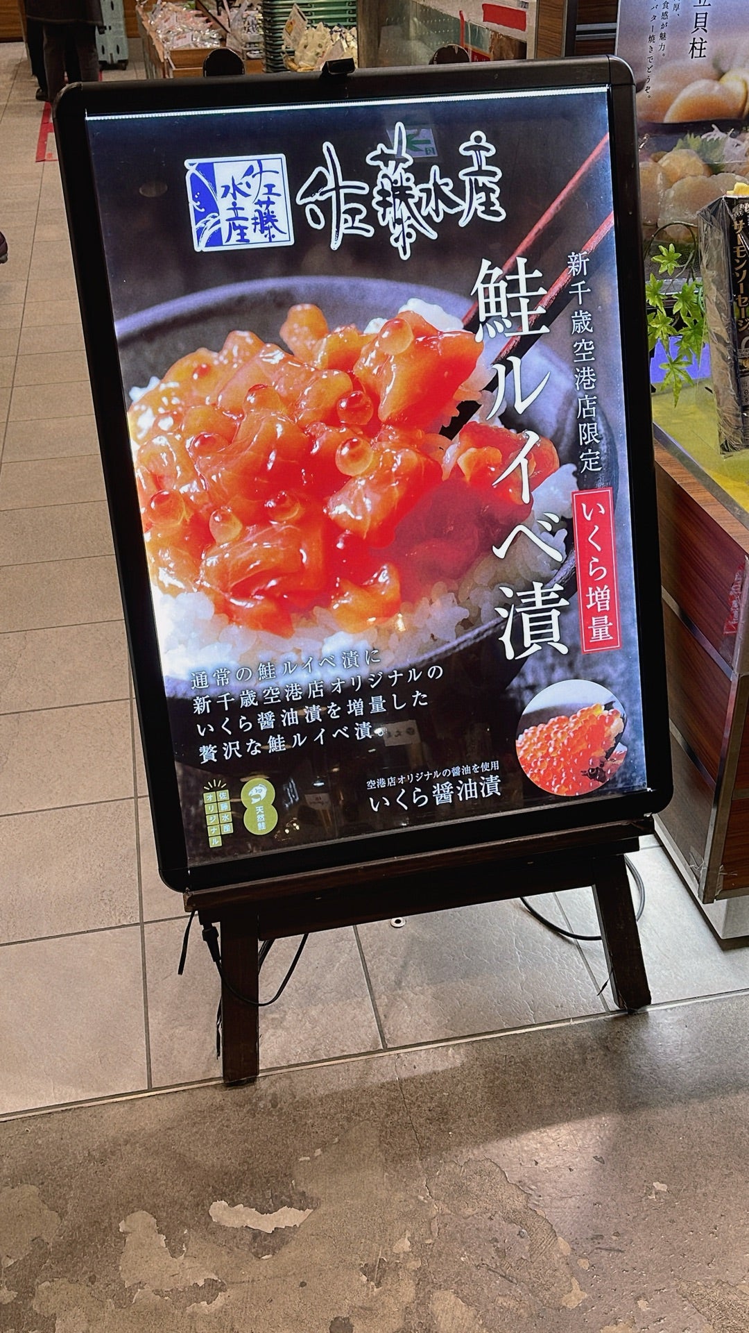 楽天市場 鮭親子漬の通販12時までの注文は当日発送サーモン