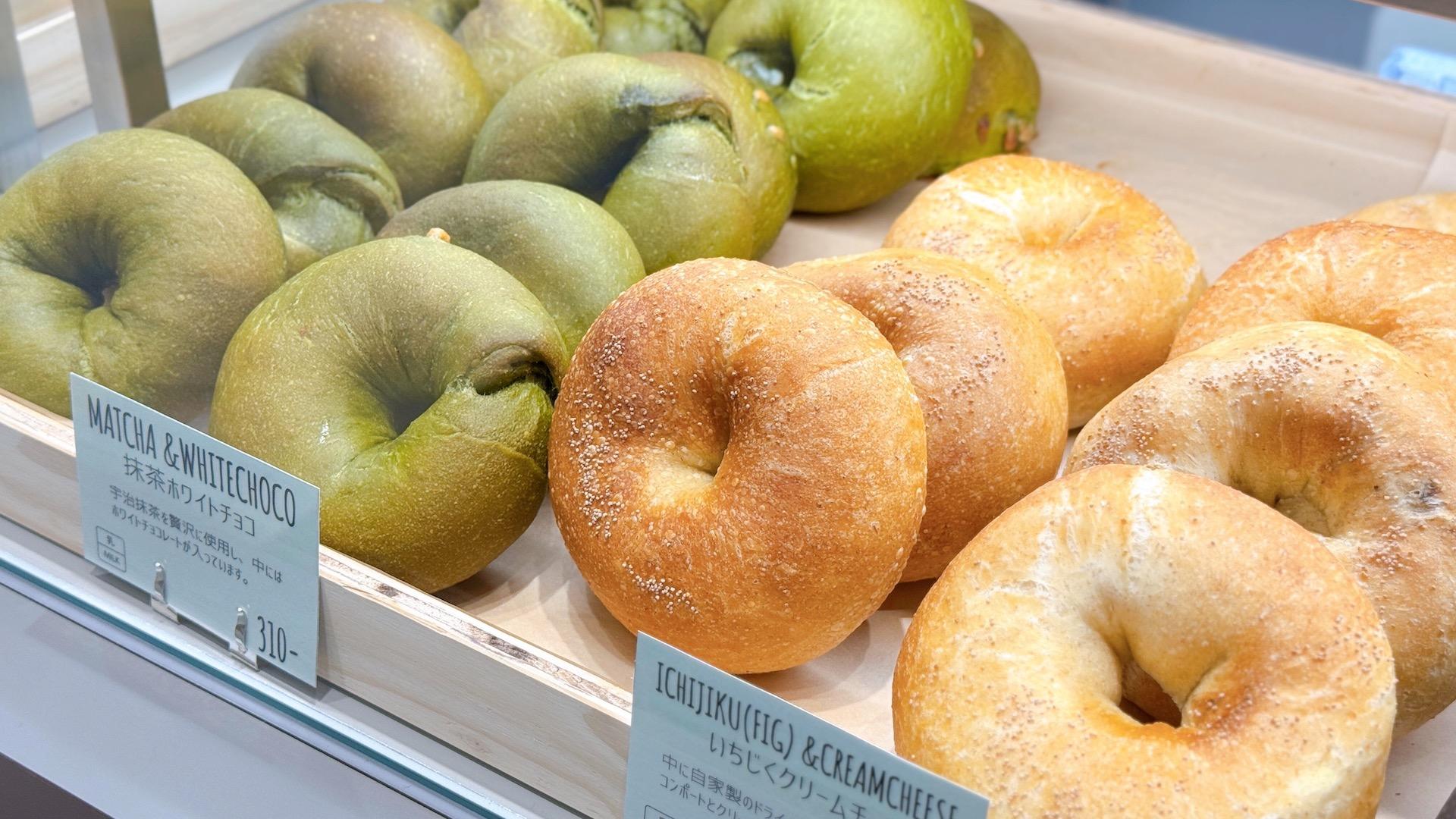 福岡六本松のラビットベーグル。余計な先入観があったけど、真っ直ぐおいしいお店でした - リブマグ福岡日常ブログ