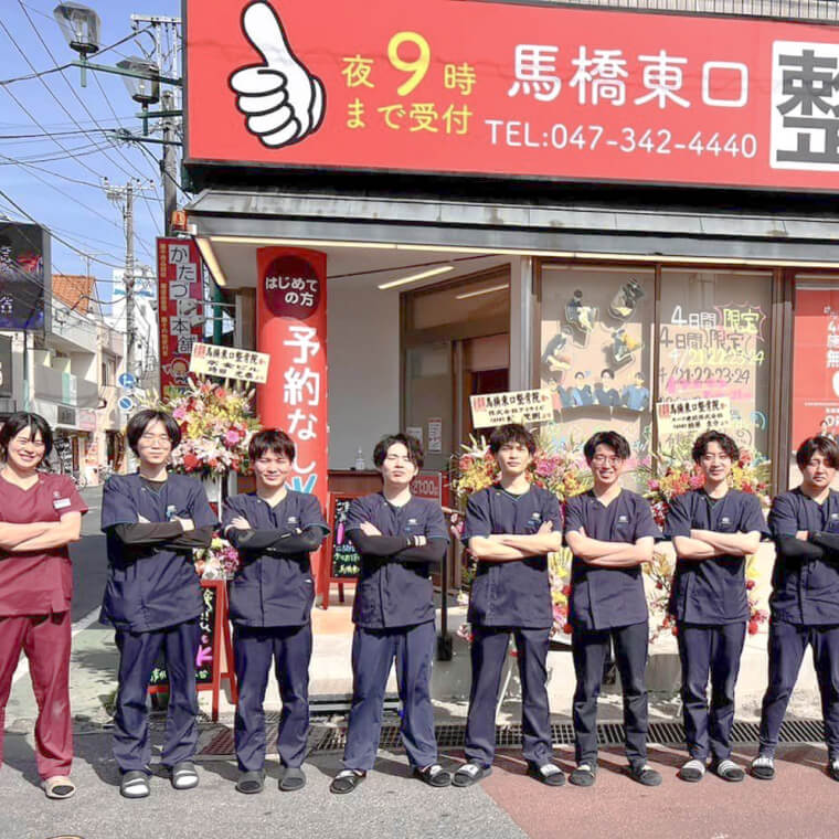 クラシオン接骨院 MEGAドン・キホーテ 長野高田院（長野市） | 交通事故治療で整骨院へ通院なら事故したら.com