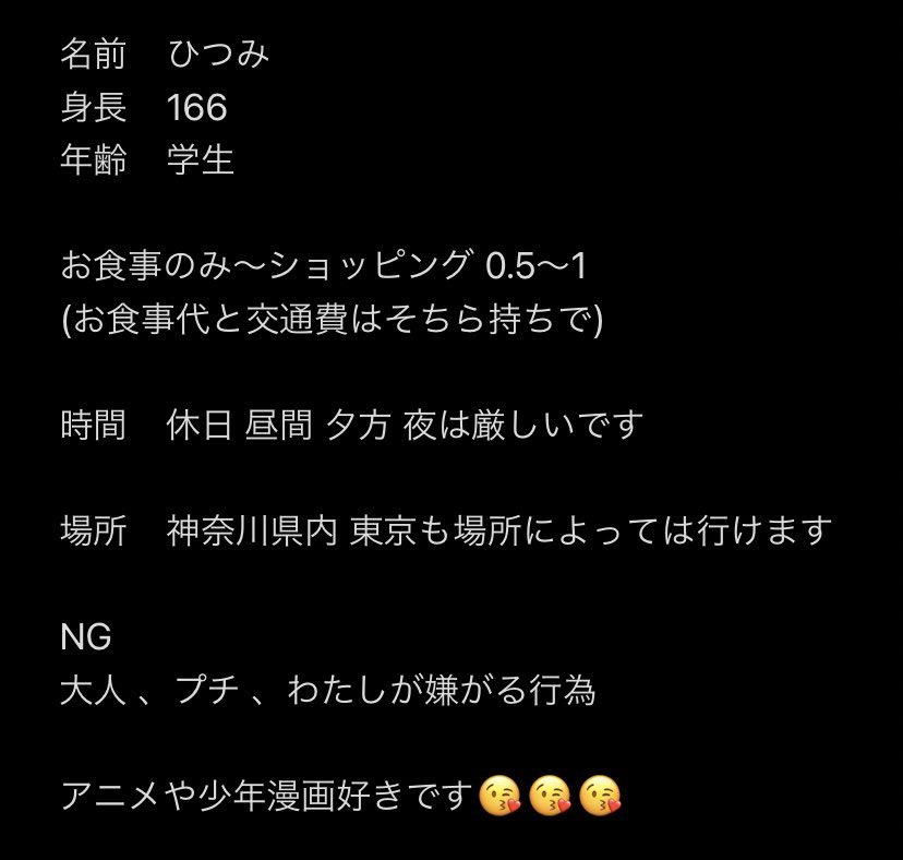 遂に日本上陸！元祖ゲーミングパパ活「nicee(ナイシー)」の日本版が公開！正式リリースは12月を予定！ | Saiga