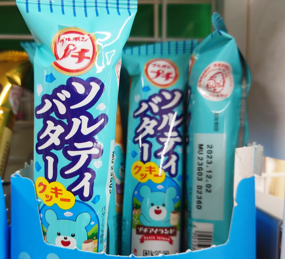 ソルティクッキ