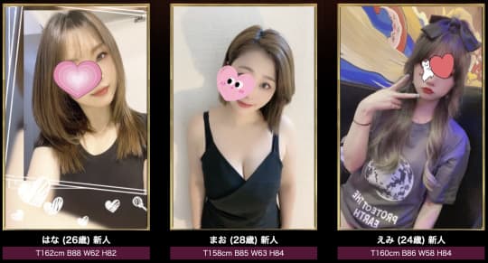 思い出】新橋の超爆乳チャイエス嬢 : 紙パンツ先生の巨乳爆乳・風俗メンエスDB