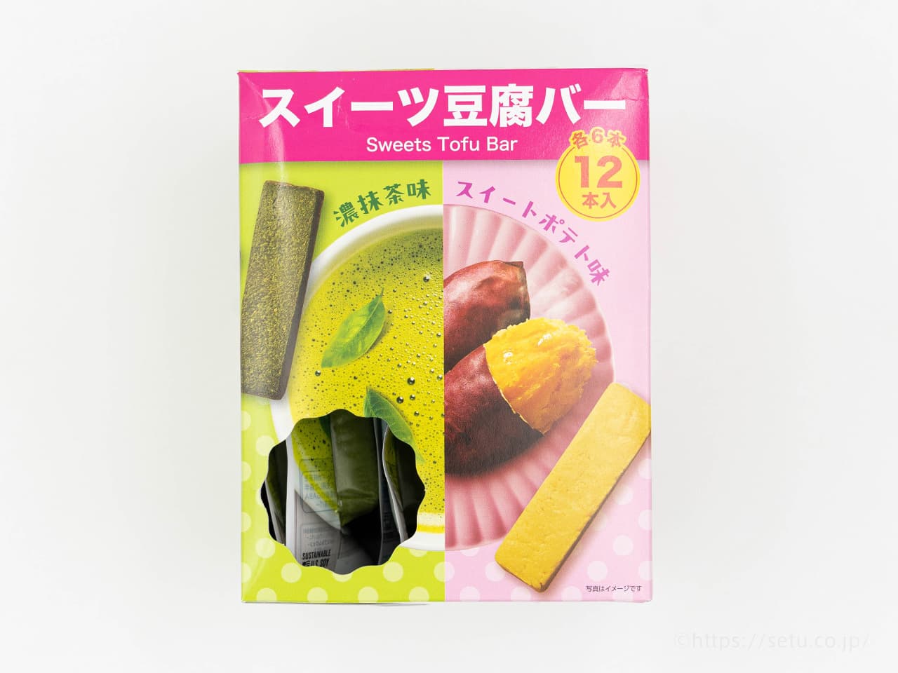 蜜芋洋菓子店 金蜜堂グルメ千葉県公式観光サイト ちば観光ナビ