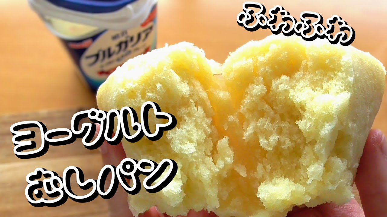 ヨーグルト スイーツのレシピ おすすめの30選を紹介クラシル