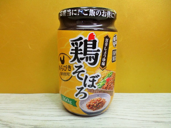 辛い！業務スーパー「肉味噌」は生ピーマンが捗る！味の感想とカロリー、糖質は！ 口コミ- アウトサイド シーナ