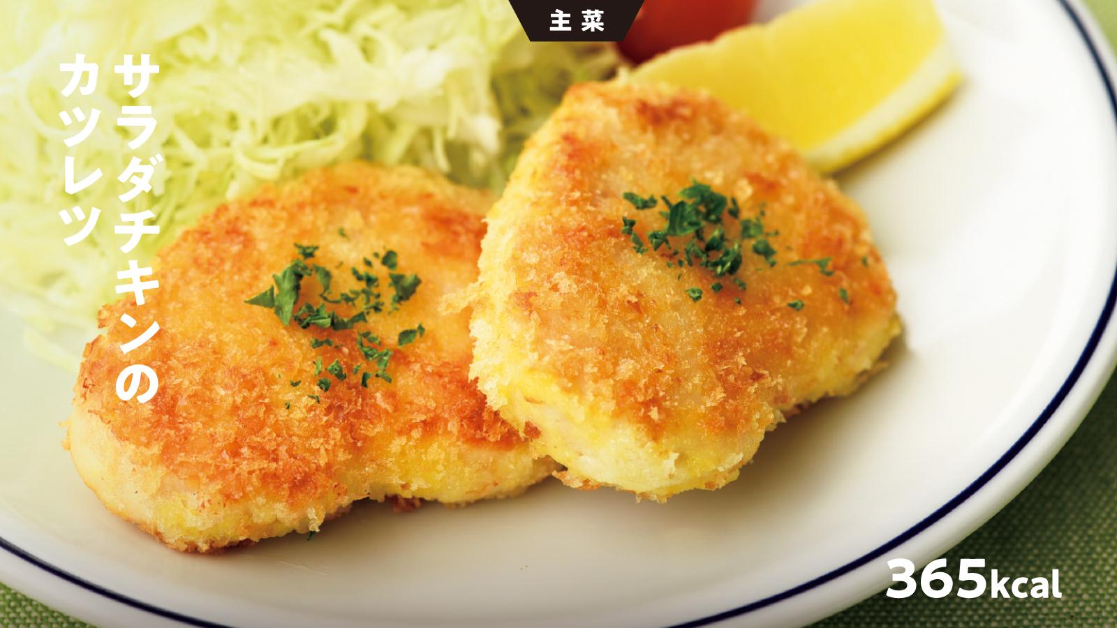 サラダチキン×きゅうり の人気レシピ12選！おかずから主食までの人気レシピ・作り方デリッシュキッチン