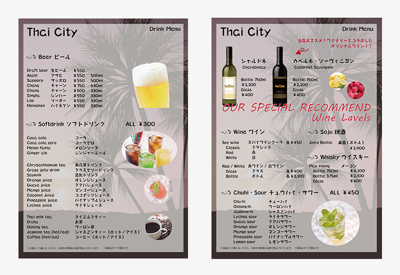 飲食店メニューを作成！おしゃれな手書きメニューをデザインできるAI搭載の無料アプリCanva キャンバ