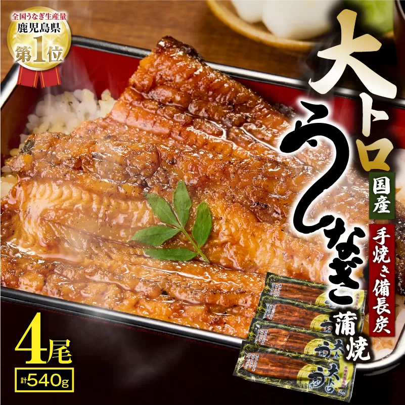 うなぎのおいしい食べ方は?温め方のコツやアレンジレシピもHANKYU FOOD おいしい読み物フード 食品・スイーツ 阪急百貨店公式通販HANKYU FOOD