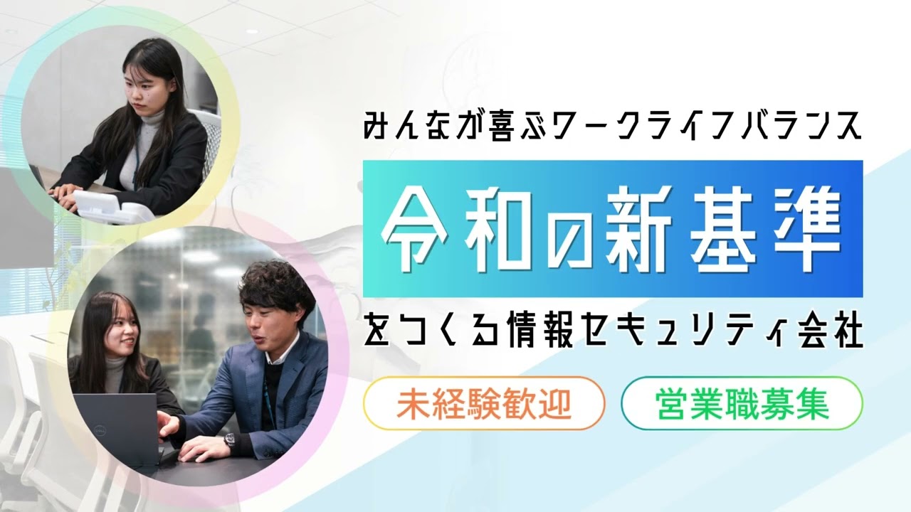 東海部品株式会社 の求人情報／未経験OK【内勤営業】自動車部品の調達を担当。☆20～30代活躍中 (2375720) |