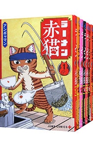 ラーメン赤猫～ニャンて素敵なラーメン店～ - Google Play のアプリ