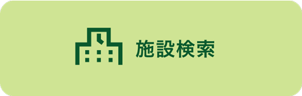 婦人科・産科 - 掛川市