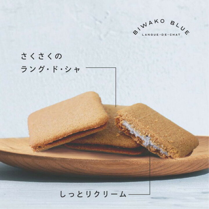 おひたち しょうゆラングドシャ意外と○○！つちうら