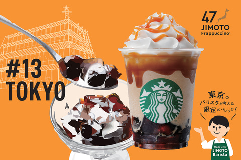 Amazon限定スターバックス 1号店 シアトル パイクプレイス タンブラー ボトルノーブランド品タンブラーグラス