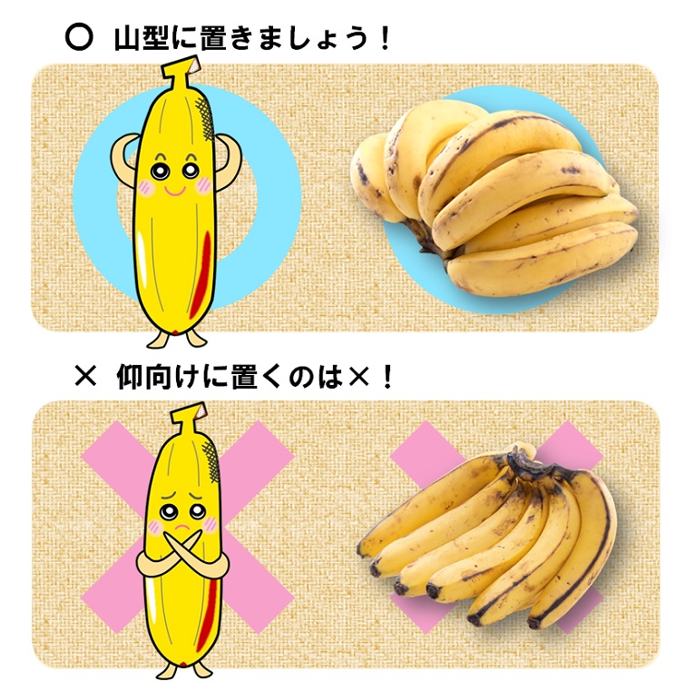 黒いバナナは食べても平気？皮や果肉が黒ずむ理由と腐ったバナナとの見分け方 - トクバイニュース