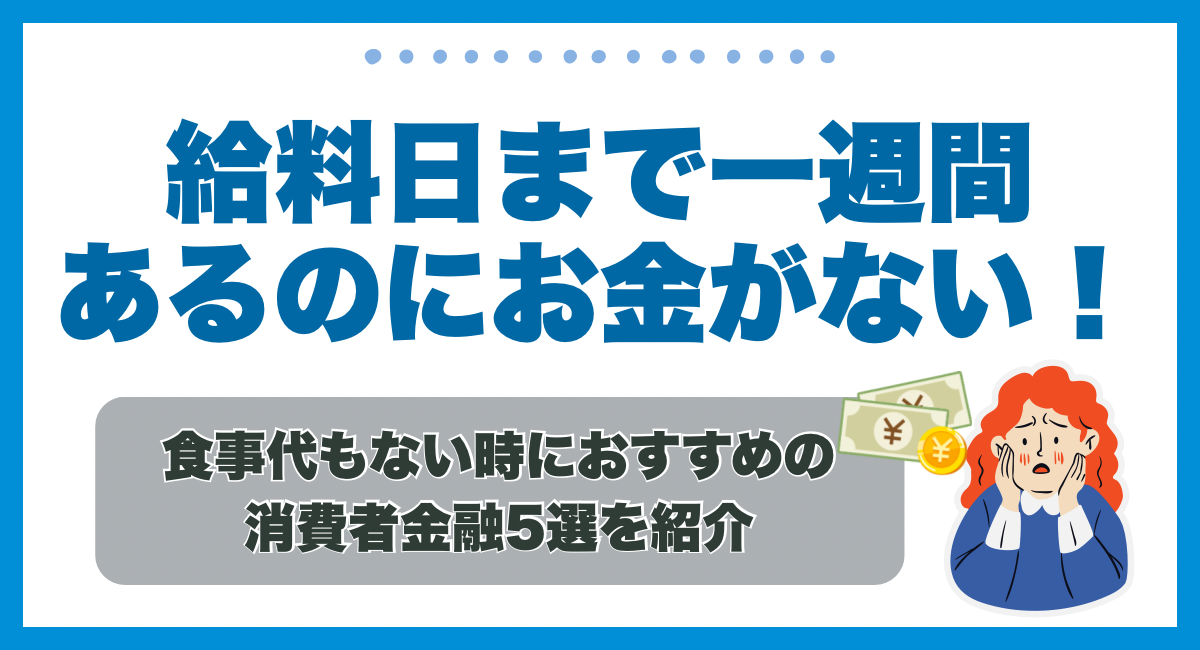 作りたくない日の隣の夕ご飯をのぞき見！理想の献立をやめたら家族も私もHAPPYに！サンキュ