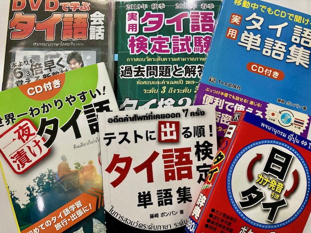 タイバンコク旅2017夏！５日目のネットナンパ体験談[画像あり] | 2200人斬りＳａｉ先生の一期一会画像ナンパブログ