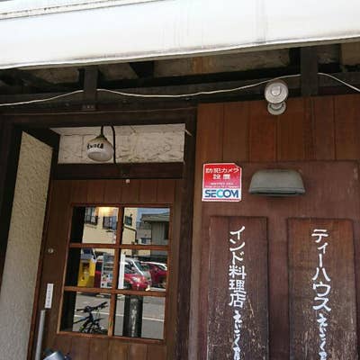 えいこく屋より、 えいこく屋カレースパイス使用のカレーきしめん㈱角千本店さま伝統の職人造りで仕上げたつるつるした舌ざわりと独特なこしが自慢の名古屋名物の「きしめん」の生麺に、ご家庭や業務用にも好評なえいこく屋 インド料理店のカレースパイスを使った名古屋の