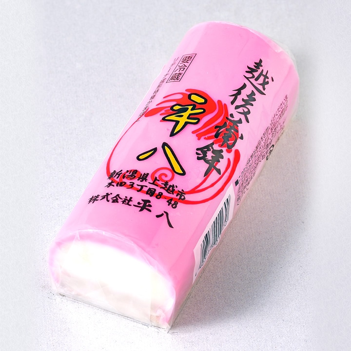 10営業日以内発送板かまぼこ 中板 かまぼこ 10本 薬師神かまぼこ 紅白 蒲鉾 小魚 すり身 練り物 ねりもの カマボコ お祝い お中元 おせち冷蔵 惣菜 小分け 酒 おつまみ 肴 魚肉 水産 加工品 特産品 郷土料理 国産 愛媛 宇和島 C012-019005