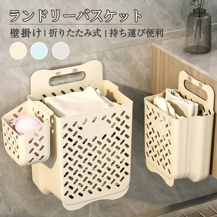 洗濯カゴ のおすすめ人気ランキング - モノタロウ