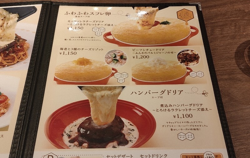 はちみつ卵焼き ´ω｀*