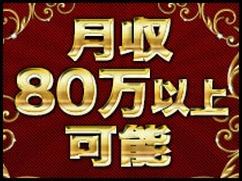 おすすめ】川越の人妻デリヘル店をご紹介！｜デリヘルじゃぱん